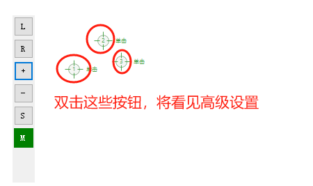 鼠标连点器的高级功能：控制点击速度